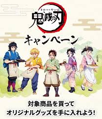 にじめん - News update