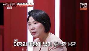 이호선 상담소