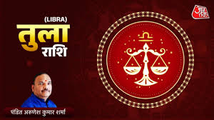 आज तक - News update