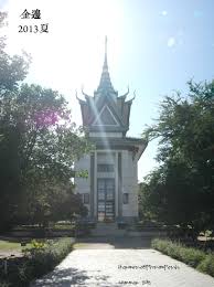 Image result for cambodia history killing fields