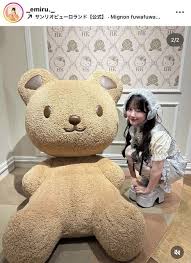 Yahoo!ニュース - News update