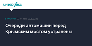 Интерфакс - News update