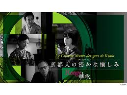 News source: TVガイドWeb