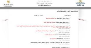 اليوم السابع - News update