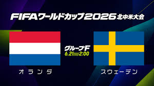 News source: www.tv-tokyo.co.jp
