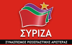 Image result for Syriza LOGO