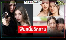 LINE TODAY - News update