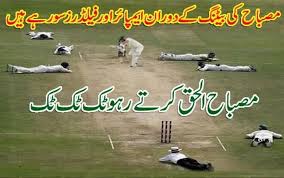 Image result for funny pakistani images