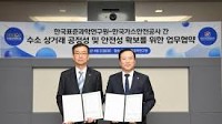 Building a safer hydrogen economy: KRISS and KGS join forces