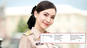 ฮือฮา! ผู้กองแคท จากนักร้องดัง สู่ปลัดอำเภอศรีสะเกษ - Imagen principal del artículo