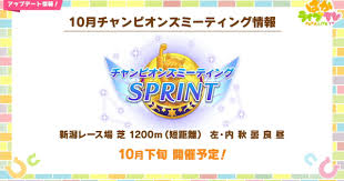 News source: GameWith