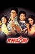 Deepak Tijori movies