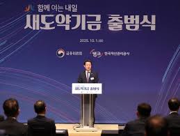 부채 탕감
