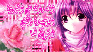 انمي صداقة Images?q=tbn:ANd9GcQ9VKtTMo-yn7a3yK4-pa0cAewIka-Qwl3Jmr5PoOaPWX4zdR38sA