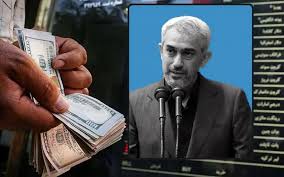 وزیر اقتصاد با سوال دلار شوخی کرد؛ ویدئو جنجالی شد!|میل سخن