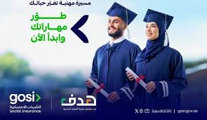 صحيفة عاجل - News update
