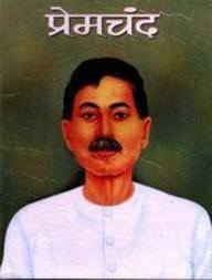 Munshi Premchand - 9788188267477