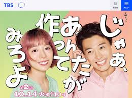 News source: Yahoo!ニュース