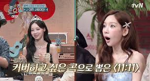 놀토