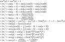 Formules de trigonometrie