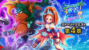 電撃オンライン - News update