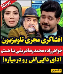 آنتن زنده
