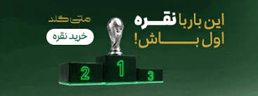 تتر