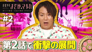 News source: Yahoo!ニュース