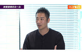 Intentional Dropped Ball and Defensive Interference in Baseball: Rules and Realities