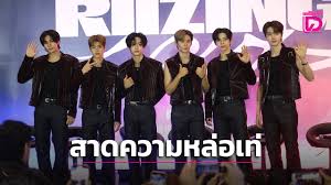 เดลินิวส์ - News update