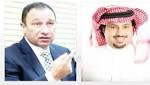 اخبار الرياضة اليوم بيان آل
