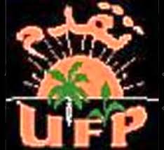 شعار اتحاد قوى التقدم