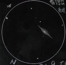 Image result for M104