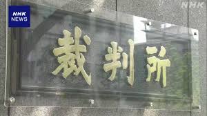 NHK - News update