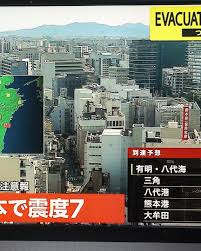 Terremoto en Japón Deja Varios Heridos, Incendios y Edificios Colapsados