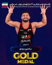‌یاسین یزدی سومین طلایی ایران لقب گرفت