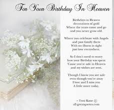 Happy 47th Birthday in Heaven Bubba...I miss you and love you ... via Relatably.com