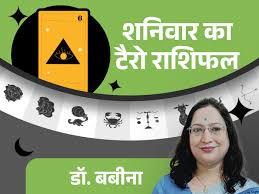 Dainik Bhaskar - News update