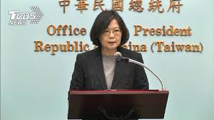 Image result for 蔡英文總統