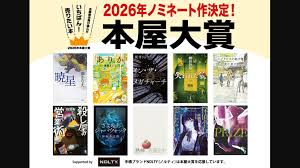 News source: Yahoo!ニュース