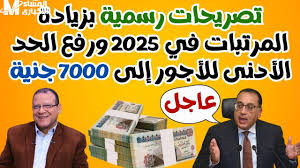 المساء الاخباري - News update