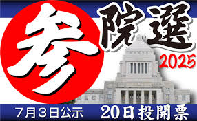 Yahoo!ニュース - News update