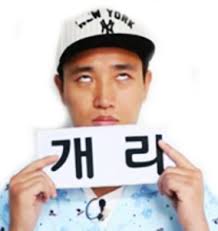 Kang Gary png by SicaSica4 ... - kang_gary_png_by_sicasica4-d6lup6n