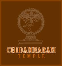 Image result for chidambaram temple images