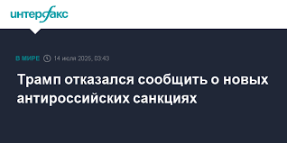 Интерфакс - News update