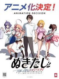Anime News Network - News update