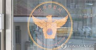 노동자