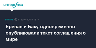 Интерфакс - News update
