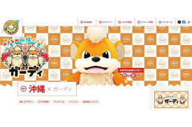 沖縄まで行ってこれはつらい？ポケモン寄贈のマンホールに物議