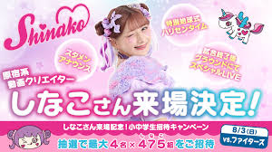 オリックス・バファローズ - News update